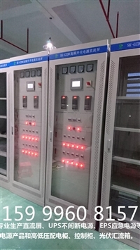 廠家直銷GZDW直流屏開(kāi)關(guān)電源柜 智能高頻直流屏的高清實(shí)拍與配電箱全解析